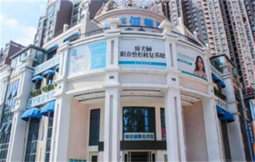 河南漯河缔莱美整形