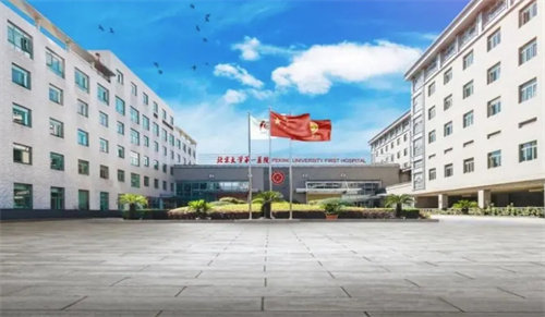北京大学第一医院眼科