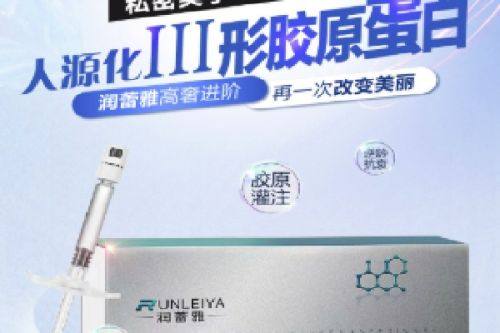 北京四季青橙门诊部收费价格表：