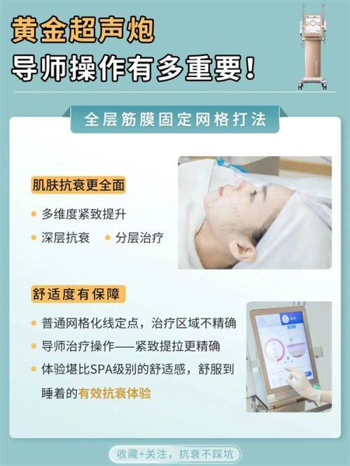 北京好年华医疗美容诊所预约挂号方式：