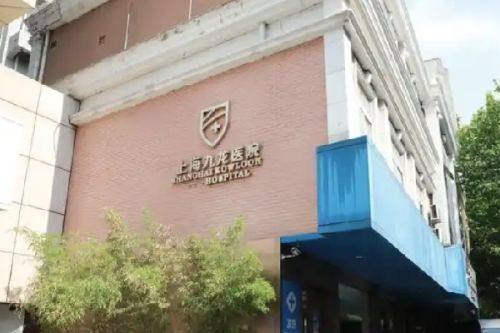 陕西省人民医院（医疗美容科）正规吗？
