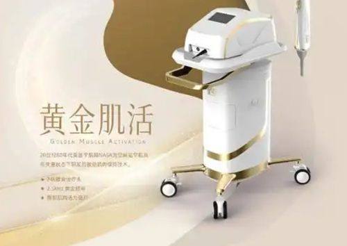 成都美诗沁医疗美容门诊部