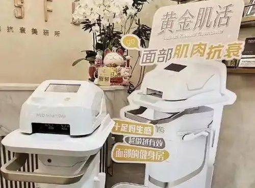 深圳美诗沁医疗美容门诊部特色项目：
