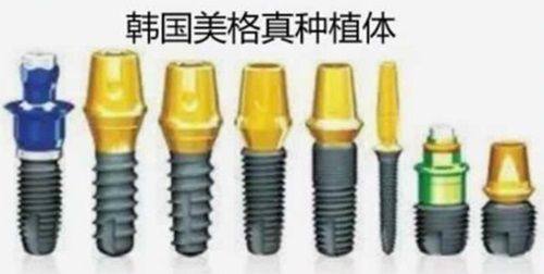 三、哈尔滨团圆口腔医院是国营的吗？2025价格明细