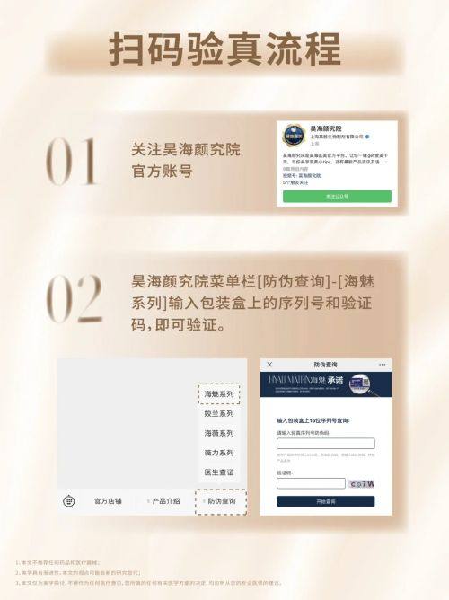五、唐山金荣整形医院正规吗多少钱？老客户专属优惠