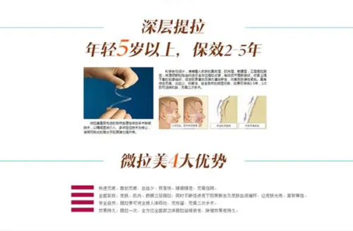 深圳非凡医疗美容医院口碑如何？