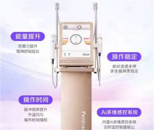 三、选择去眼袋医院的注意事项