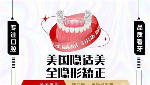 辽宁省人民医院（口腔科）特色项目：
