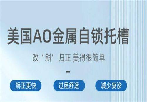 常德安乡贝壳口腔门诊部