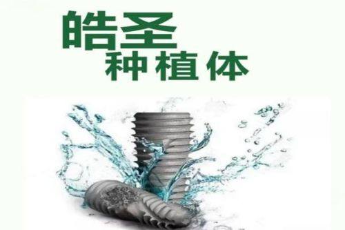 五、武汉德韩口腔医院的技术与服务优势