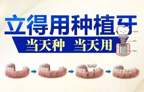 三、邯郸牙卫士口腔门诊的设备配套