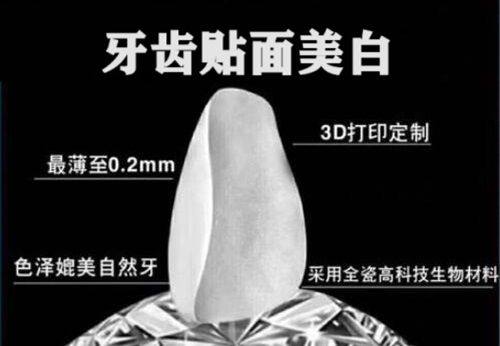 四、广州柏德口腔医院怎么样？患者真实评价