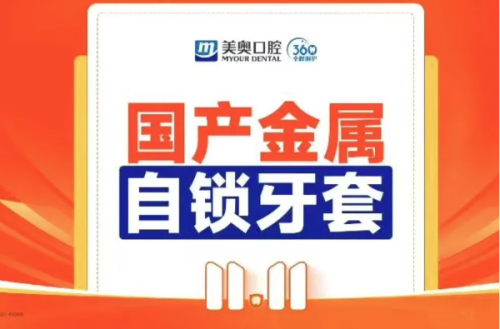 三、2025西安正规口腔医院全新价格参考