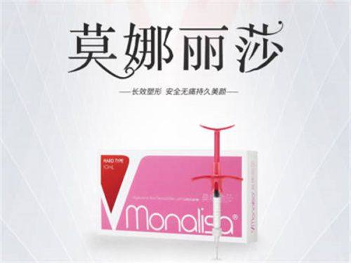 三、南京玻尿酸注射好的医生价格参考