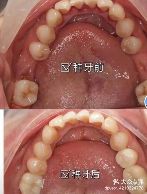 宁波牙贝恩口腔门诊部医生介绍：