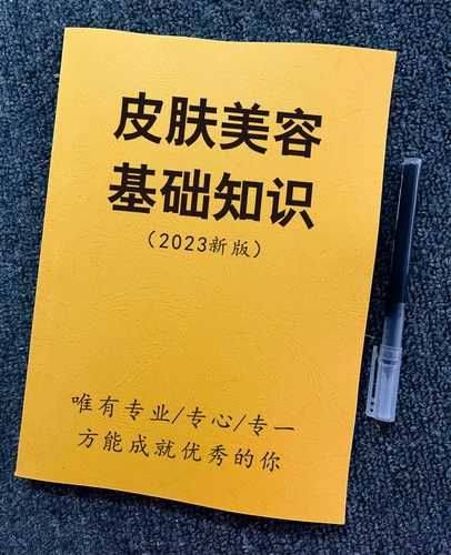 北京新星靓医疗美容医院正规吗？