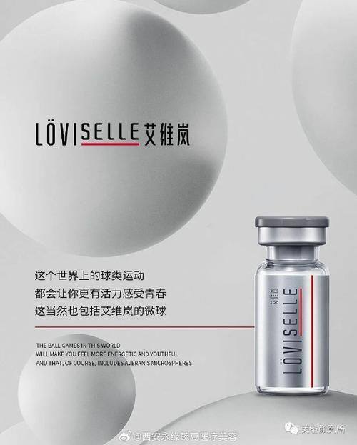 4. 昆明艺星童颜针之解决问题能力优势