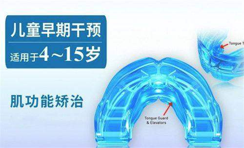 福州维乐口腔门诊部地址电话及营业时间：