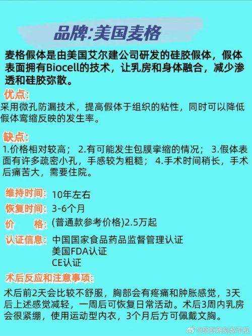 二、2025西安整形美容医院特色项目价格解析