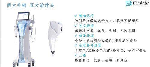 瑞安瑞丽医疗美容门诊部
