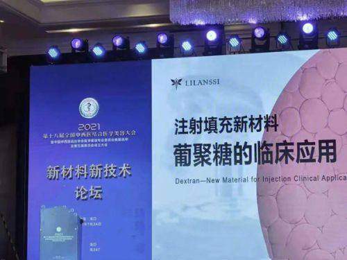 新疆喀什昕整医疗美容诊所地址电话及营业时间：