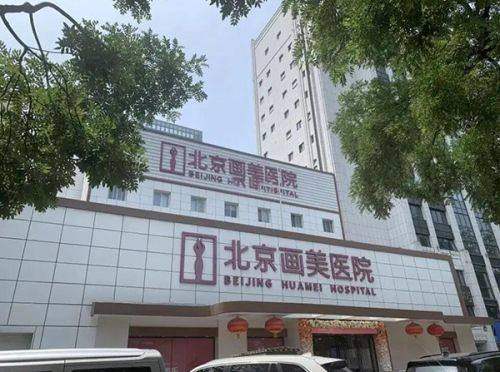 五、湘西吉首星美医疗美容消费建议