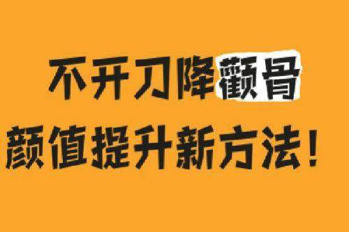 三、重庆军科整形吸脂医生术后保护