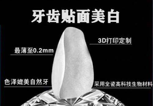 杭州市第一人民医院（口腔科）医生介绍：