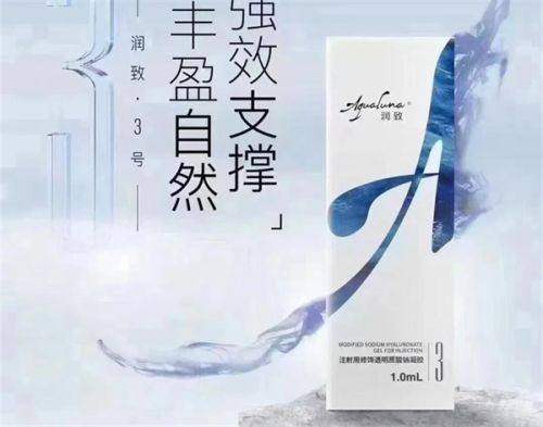 杭州瑞丽医疗美容医院特色项目：