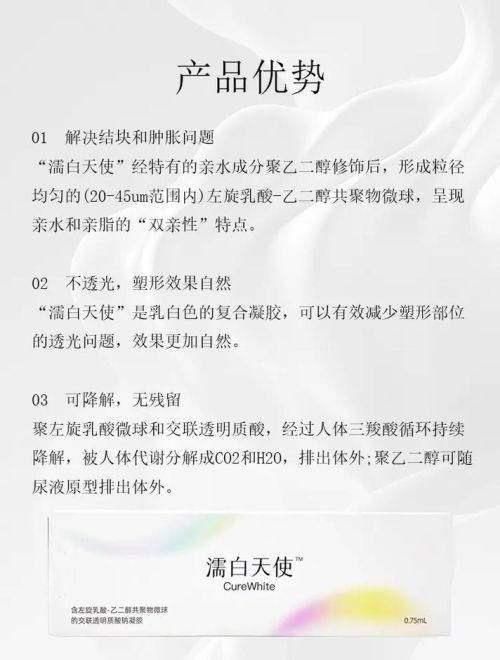 四、影响杭州艺星李俊霞幼态脸价格的因素