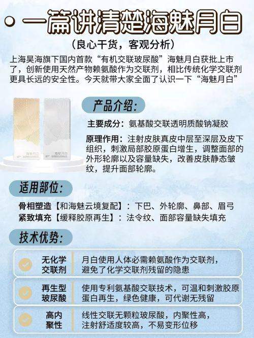 结尾