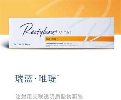 杭州瑞丽医疗美容医院收费价格表：