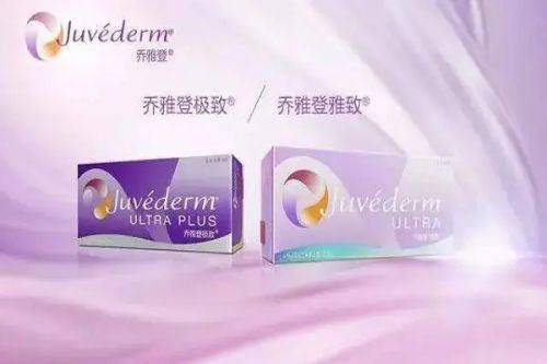 大理怡美医疗美容门诊部特色项目：