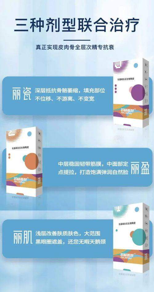 三、成都医美十强排行2025之新锐机构