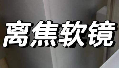 亲历北京润美玉之光王明利医生腹部吸脂，术后腰腹线条流畅无凹凸，恢复轻松超自信！ 