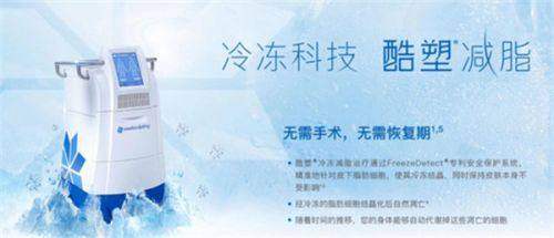 3. 济南艺星水光针——良好的修复体验