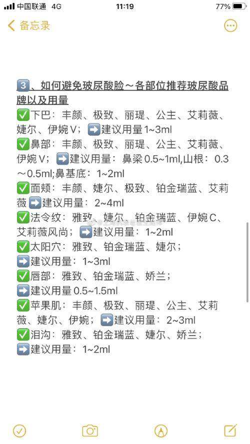 天津坤如玛丽妇产医院整形科
