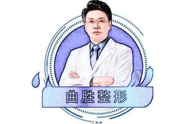 邯郸曲胜星范医疗美容门诊部