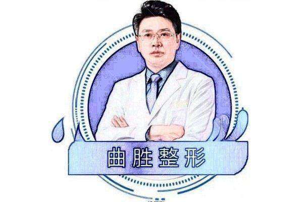 邯郸曲胜星范医疗美容门诊部收费价格表：