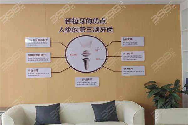 榆林德系口腔门诊部