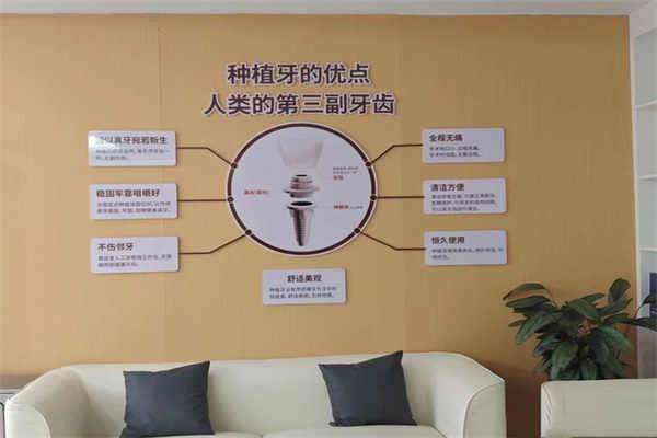 榆林德系口腔门诊部正规吗？
