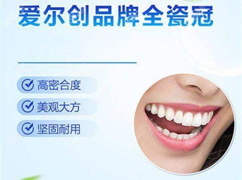 晋中百年中诺口腔医院