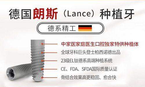 大连国诚口腔门诊部