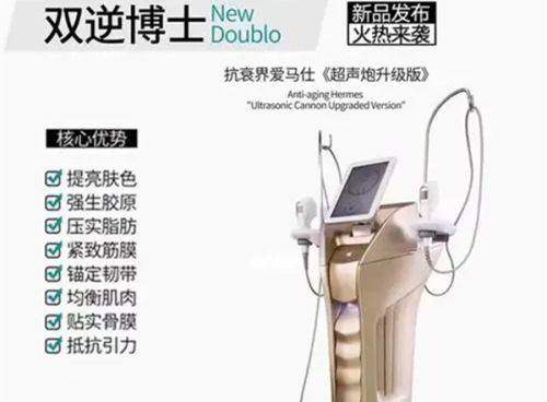 四、西安叶子医疗美容医院正规吗?术后跟踪服务体系