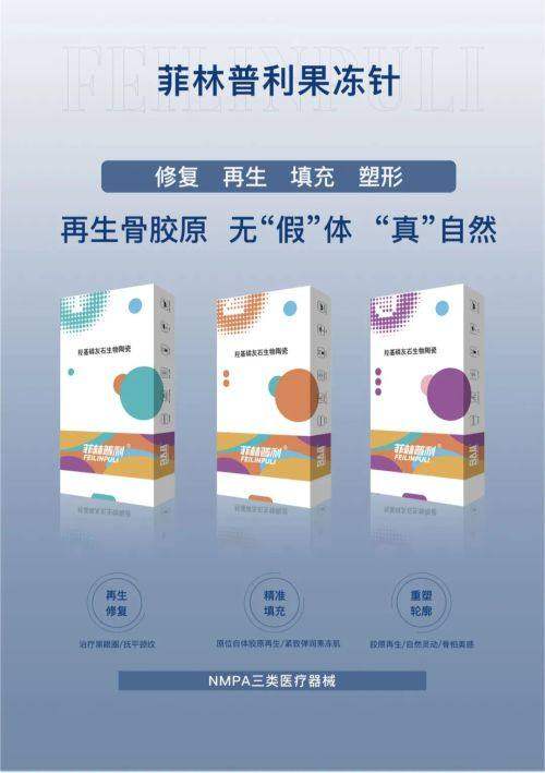 广州燕岭医院疤痕科口碑如何？