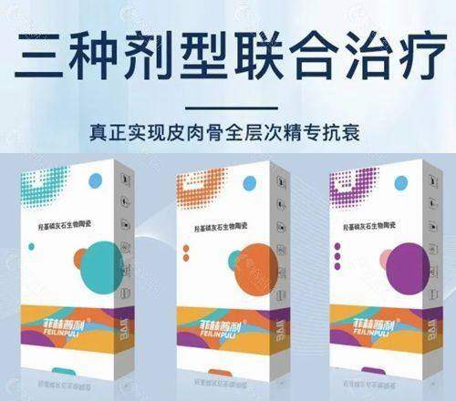 天津中 医 药大学第二附属医院（医疗美容科）地址电话及营业时间：