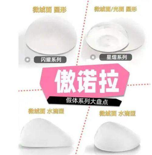 亳州蓓尔整形医院
