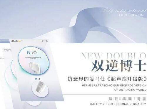 日照美丽华医疗美容门诊部