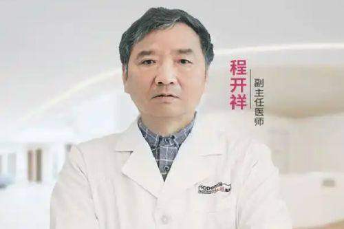 四、李广学医生去川字纹真皮填充技术优势——疤痕管理与微创无痕