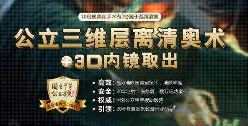 广州健丽美诗沁医美价格表总结
